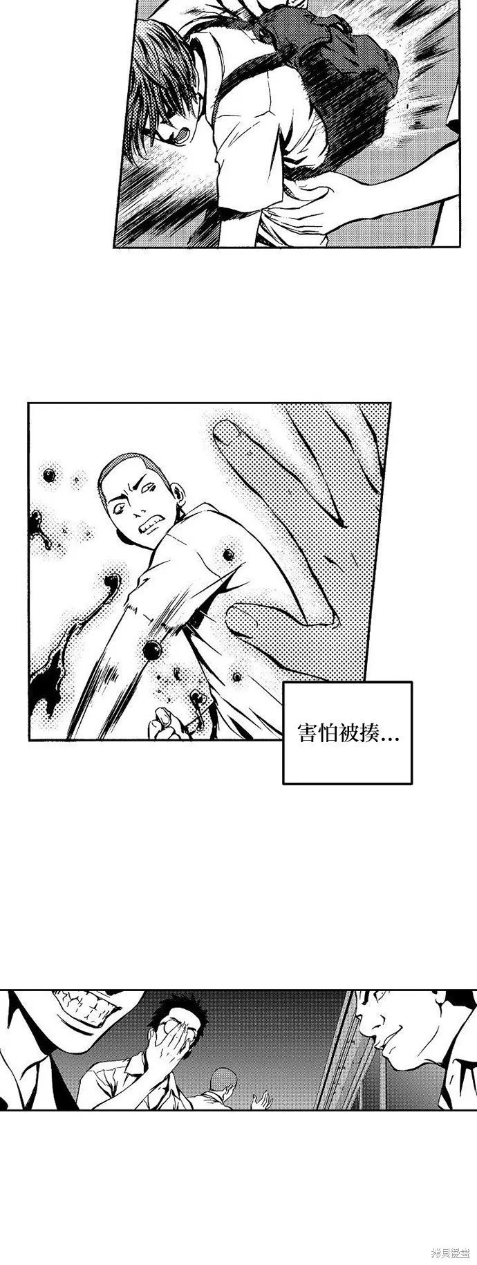 第5话 第26页
