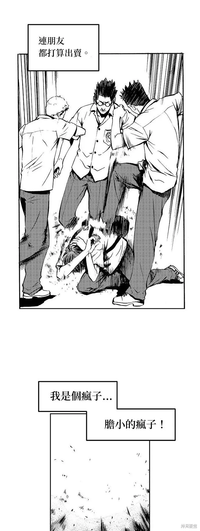 第5话 第27页