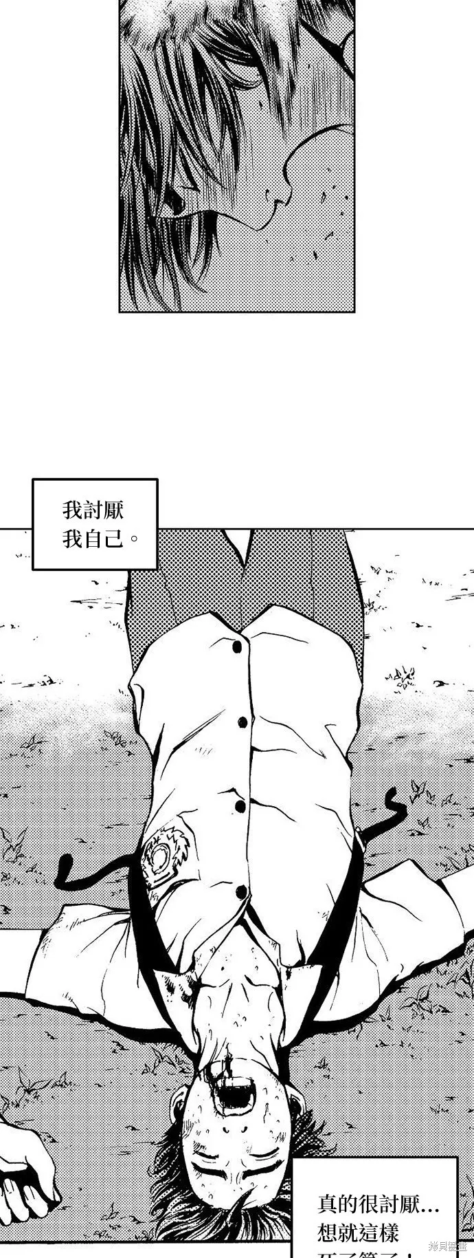 第5话 第28页