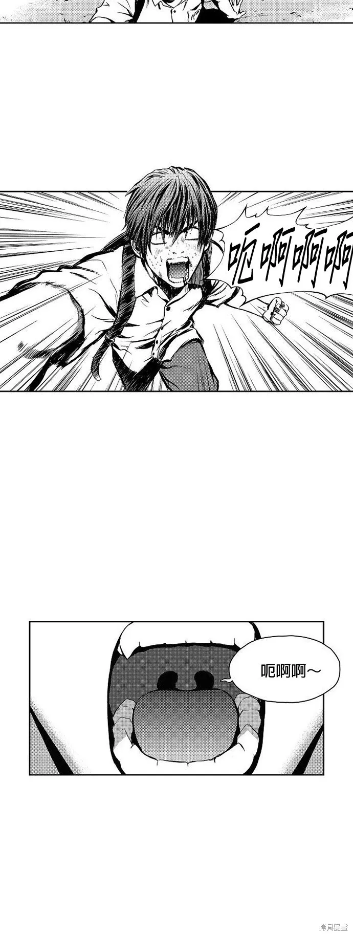 第5话 第30页