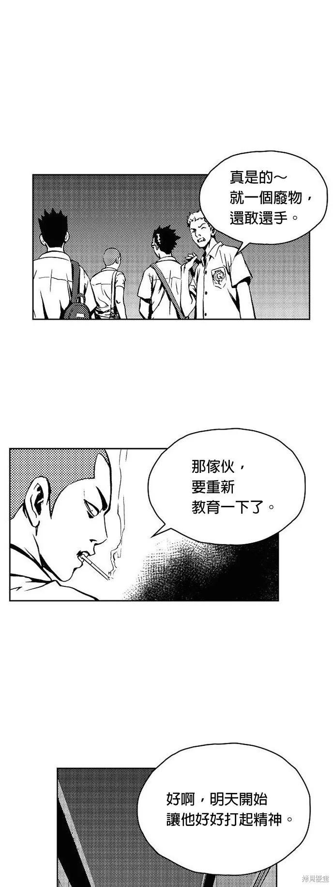 第5话 第34页