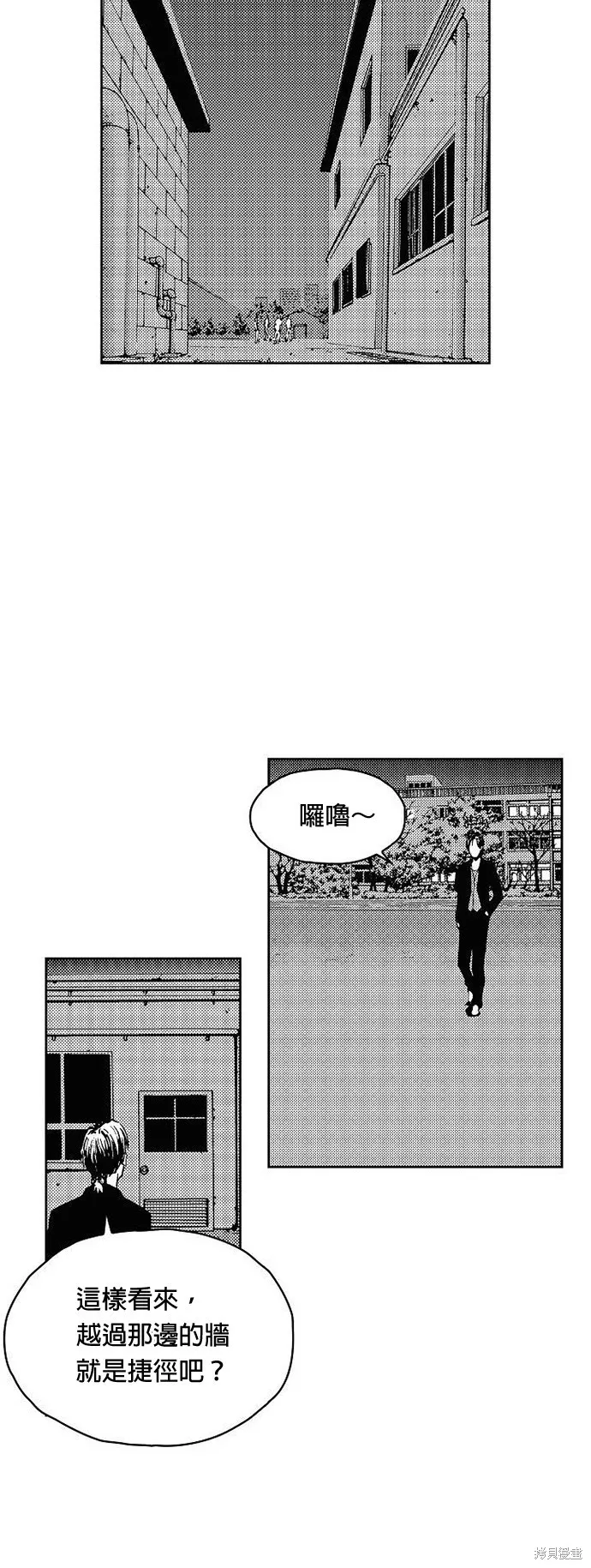 第5话 第35页