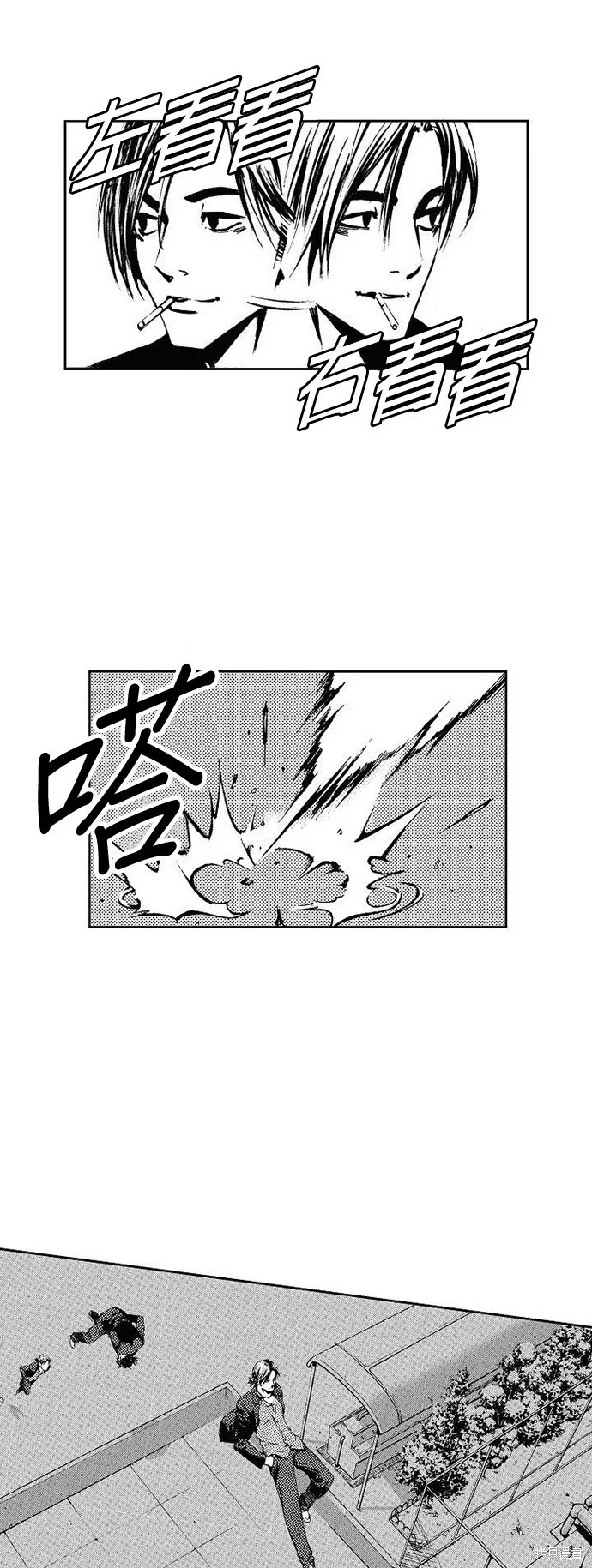 第5话 第36页