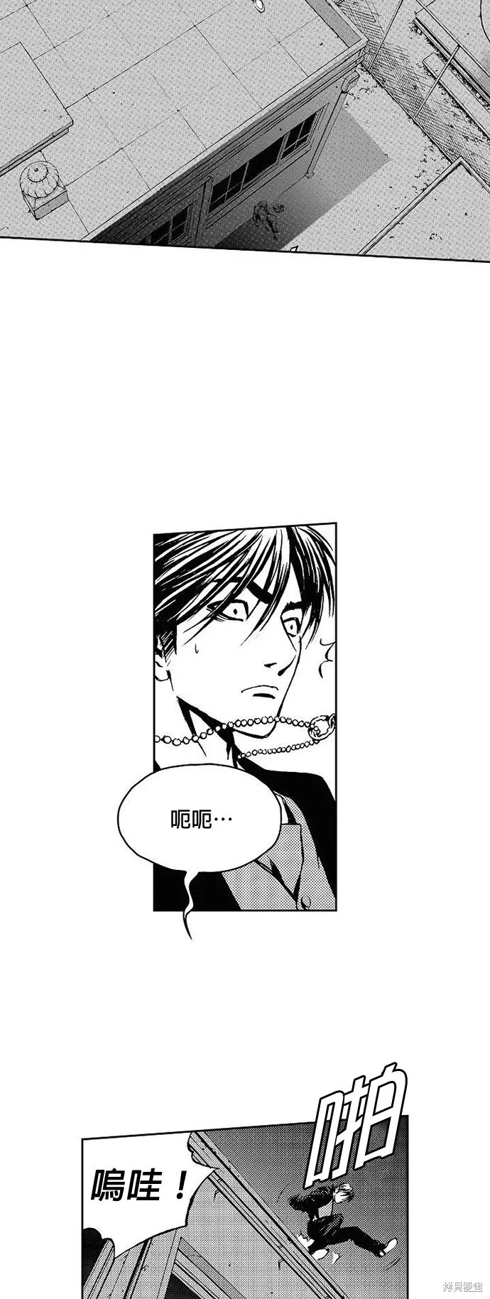 第5话 第37页