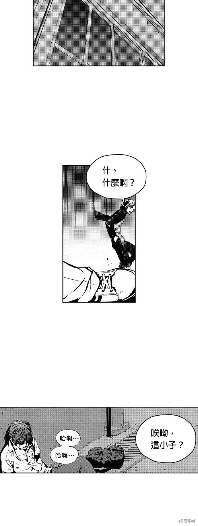 第5话 第38页