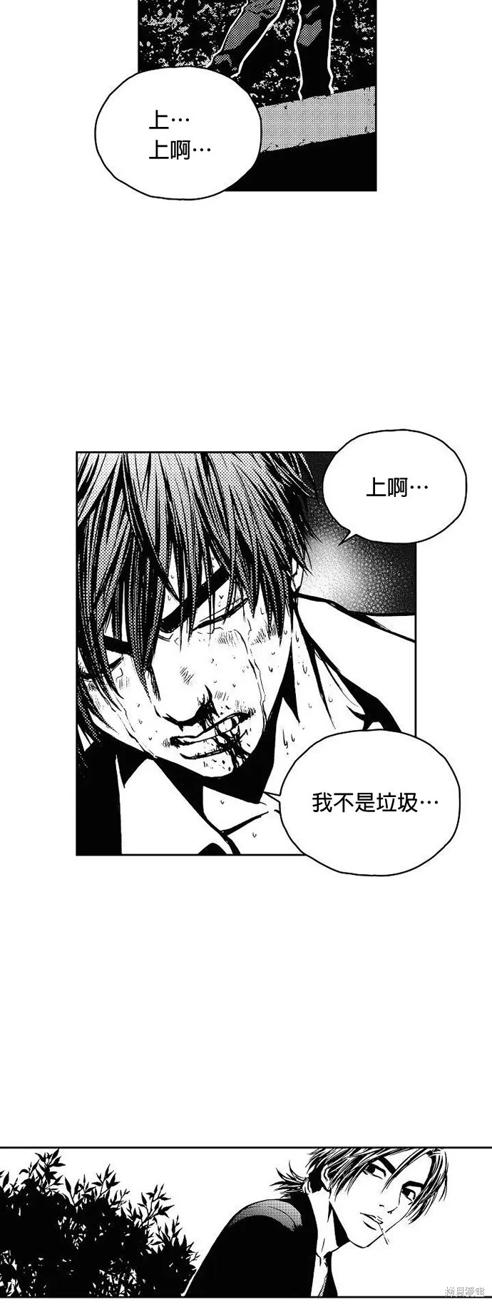 第5话 第40页