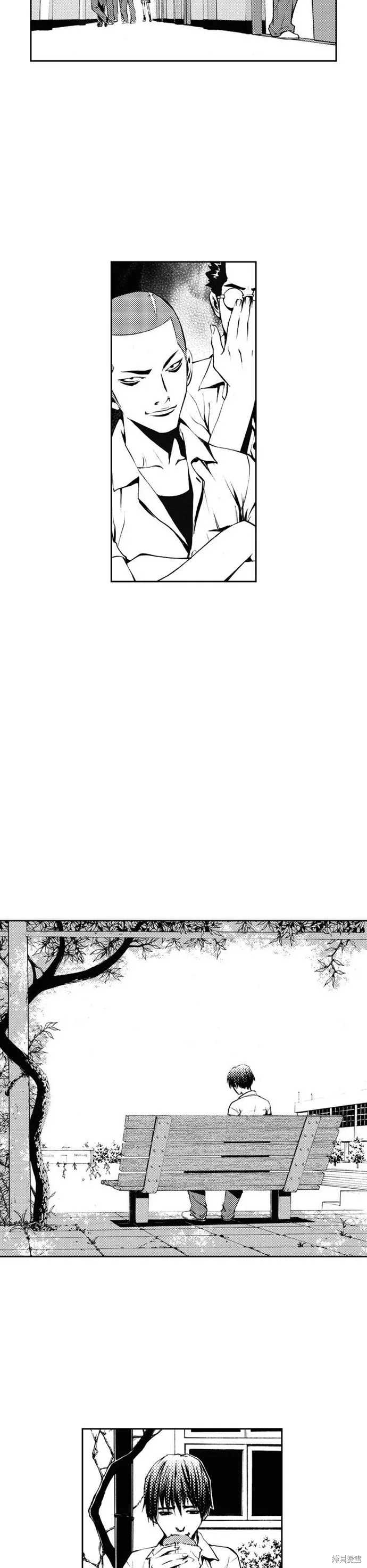 第4话 第4页