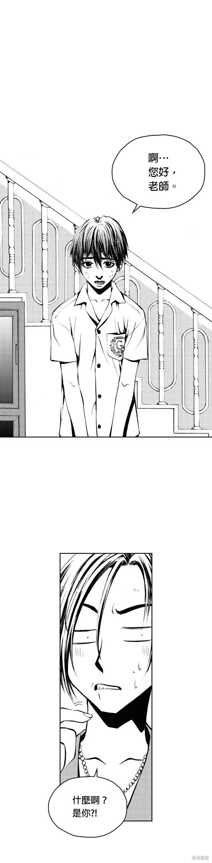 第4话 第12页