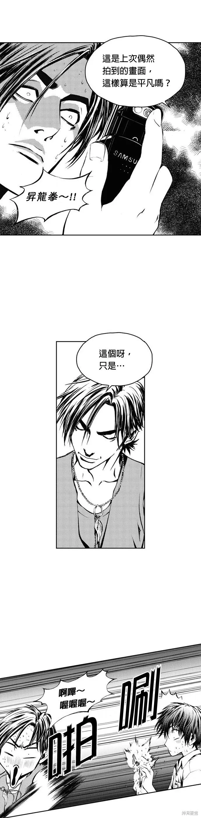 第4话 第19页