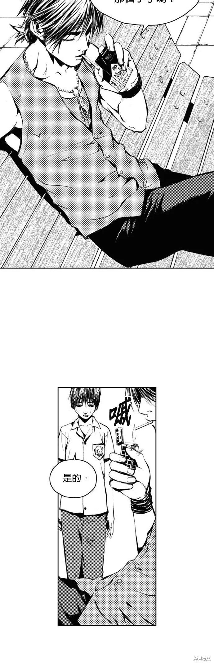 第4话 第22页