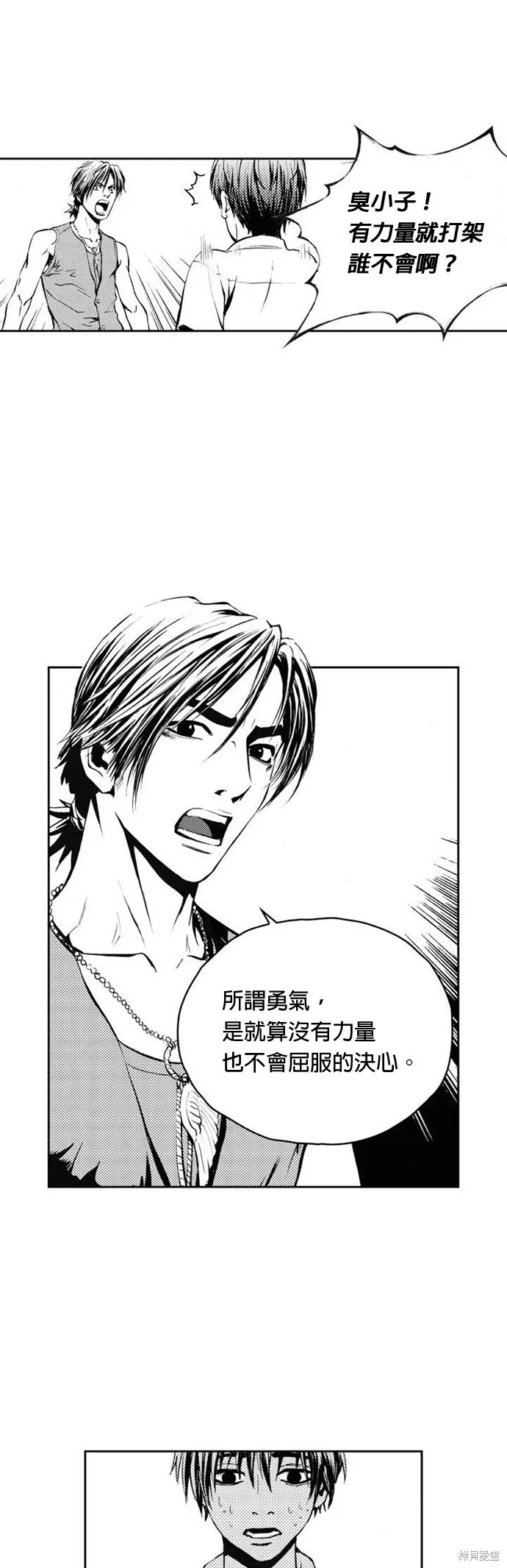 第4话 第28页