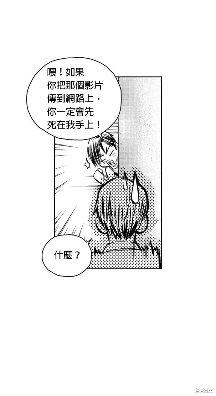 第4话 第31页