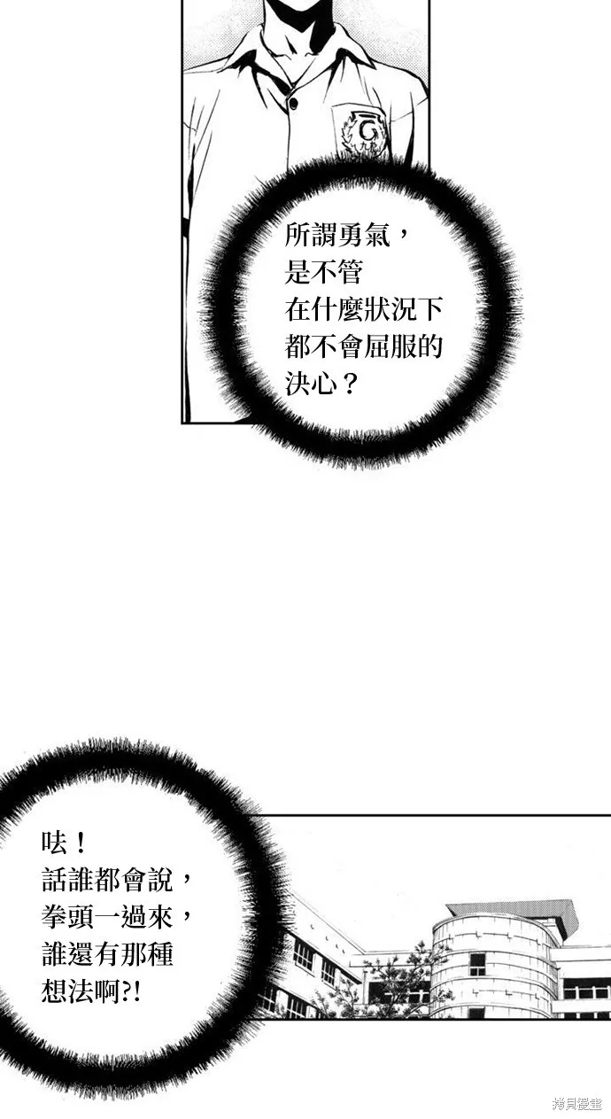 第4话 第33页