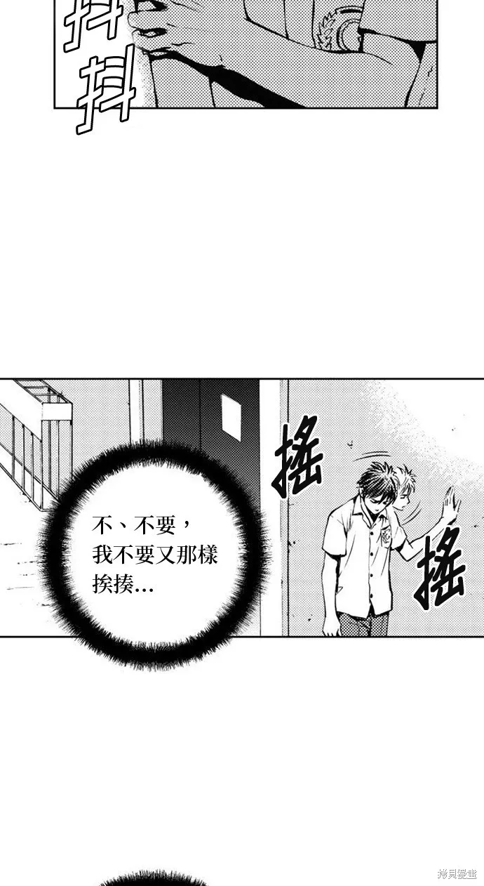 第4话 第36页