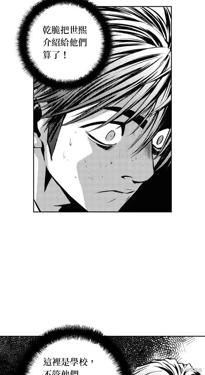 第4话 第37页
