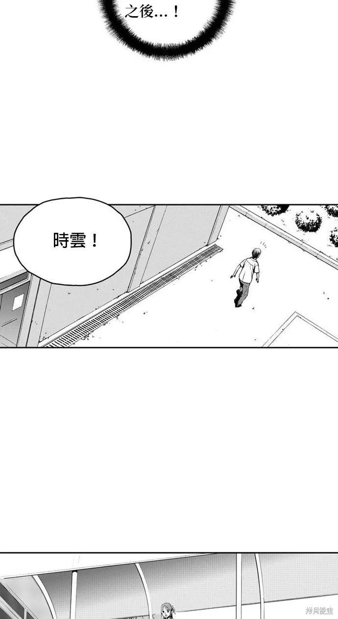 第4话 第39页