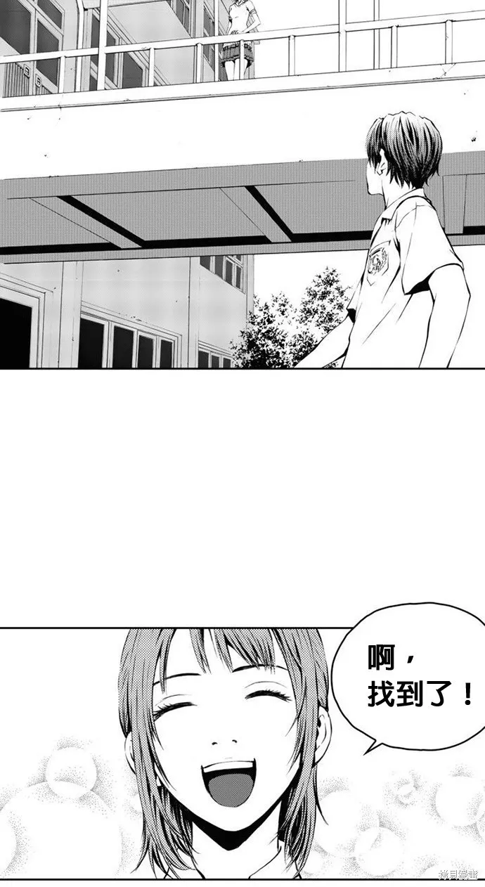 第4话 第40页