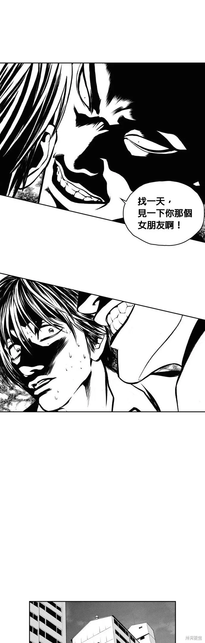 第3话 第24页