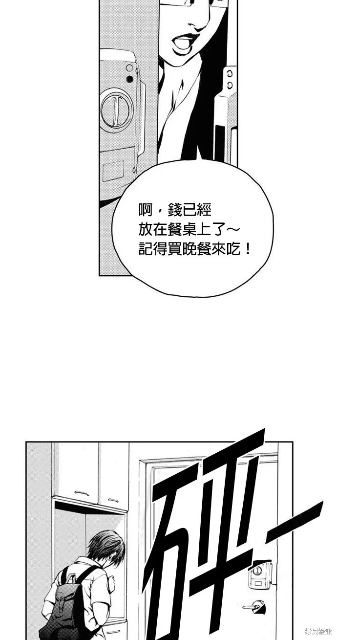 第3话 第32页