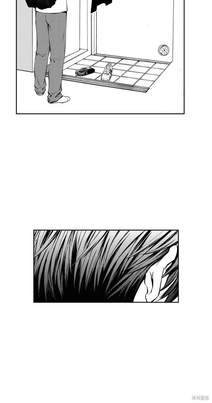 第3话 第33页