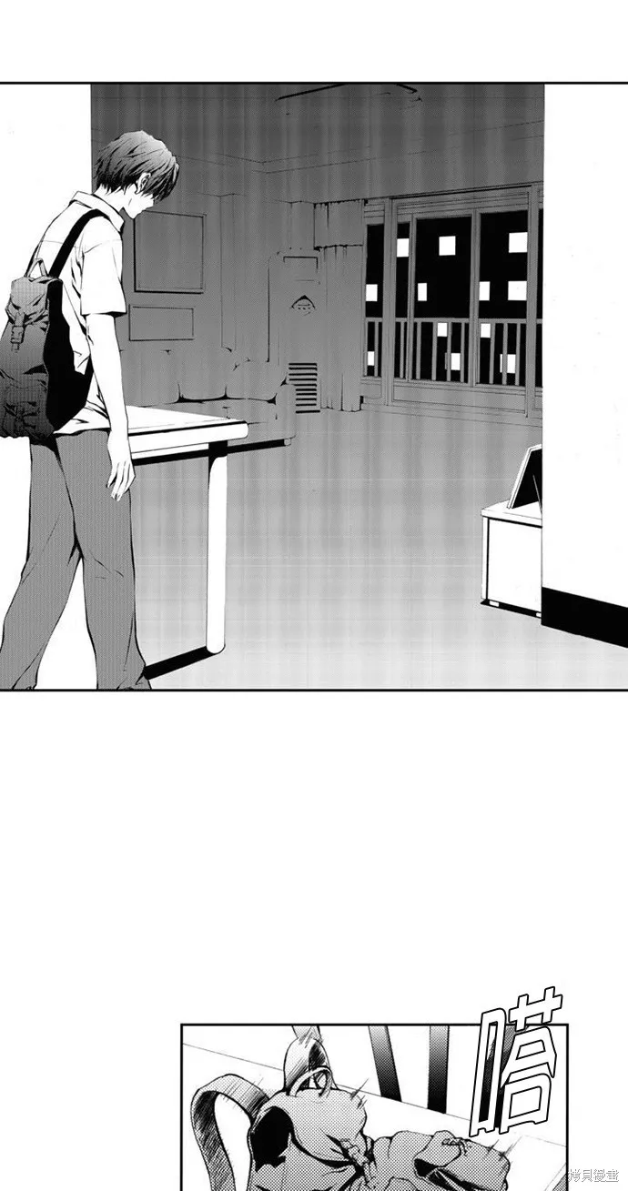 第3话 第34页