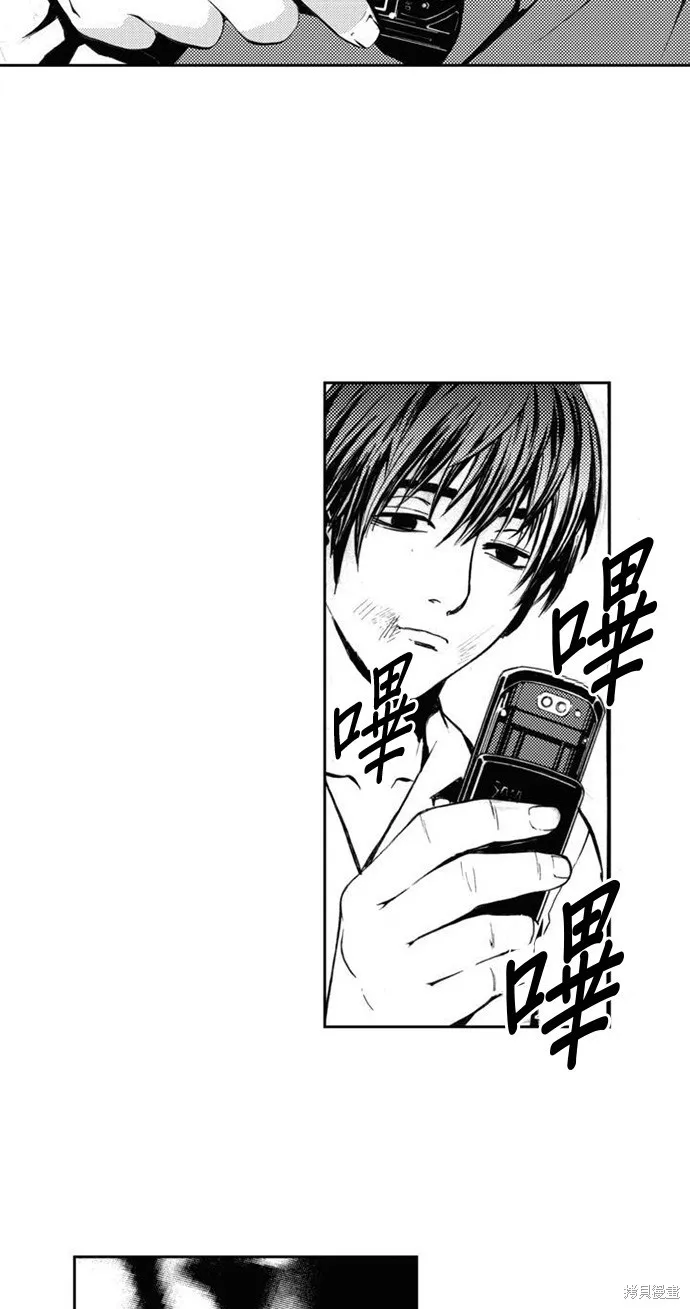 第3话 第36页