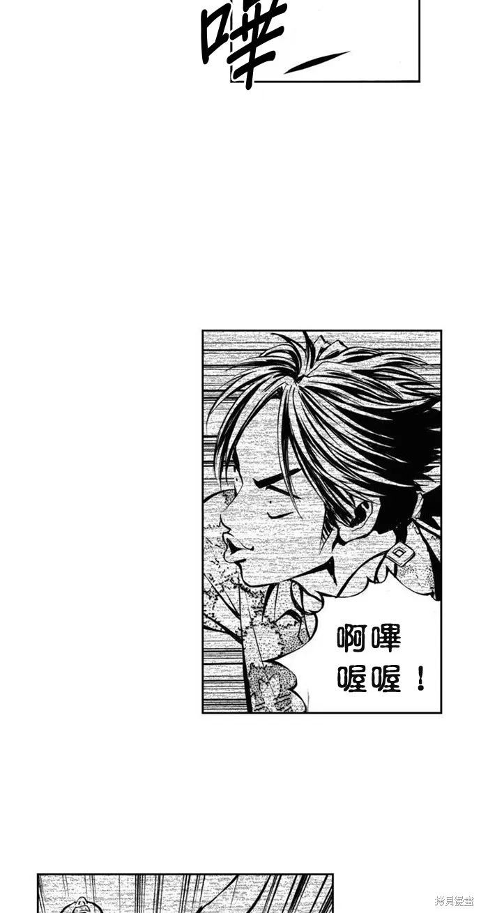 第3话 第38页