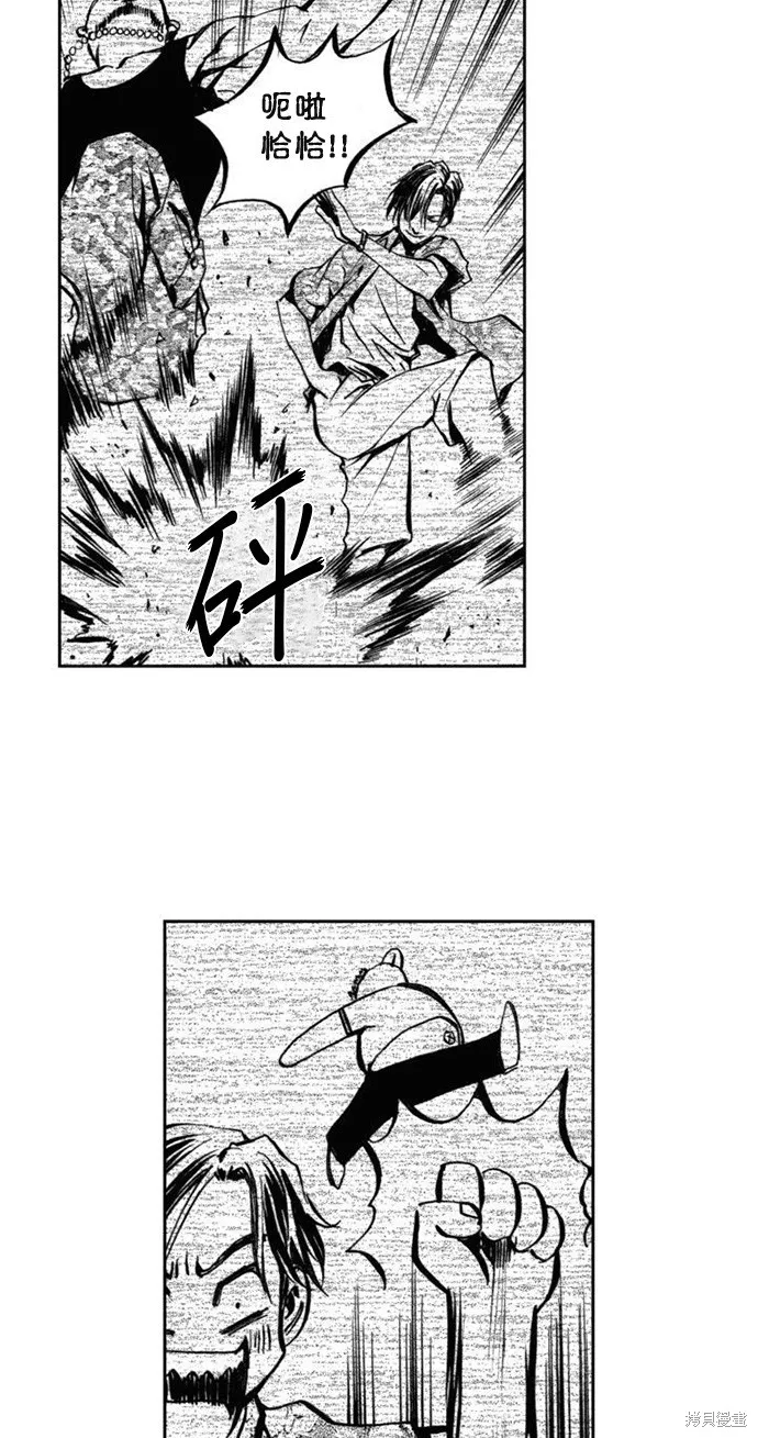 第3话 第39页