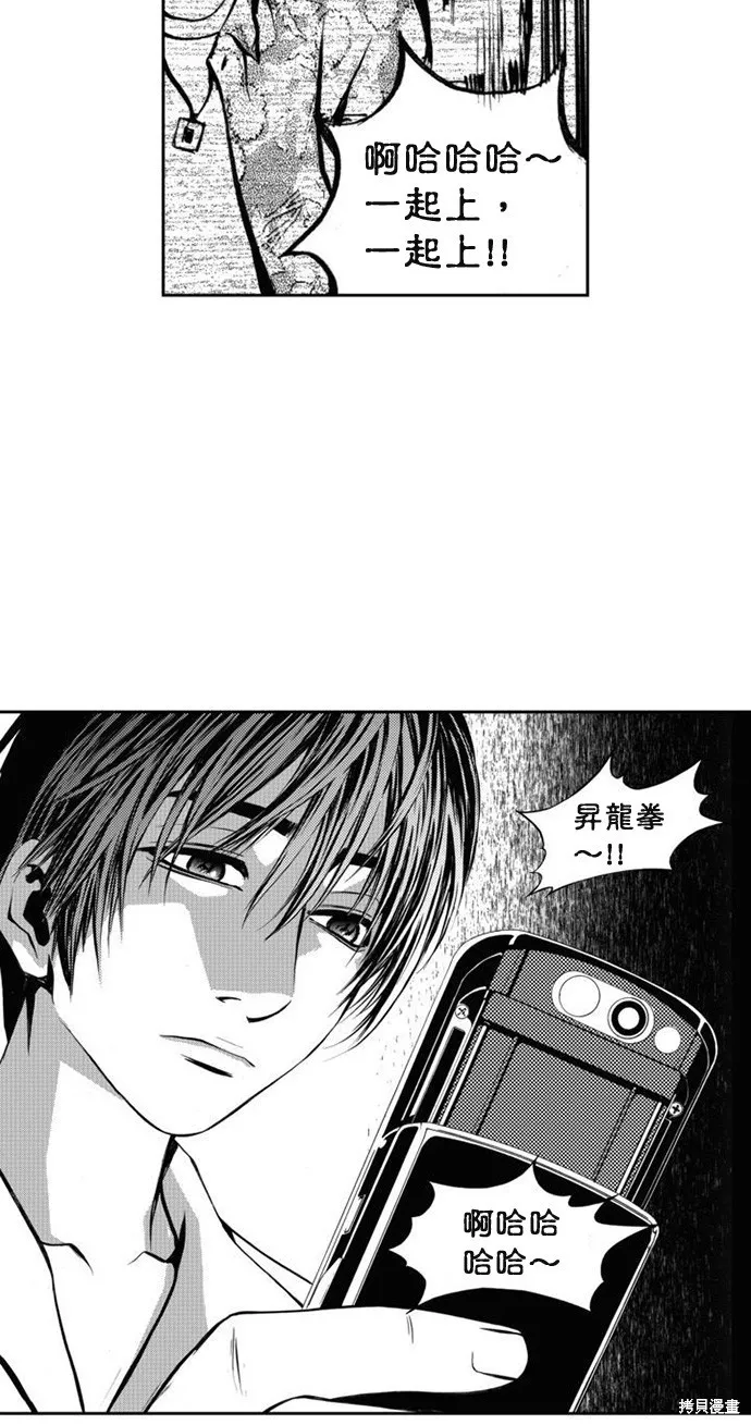 第3话 第40页