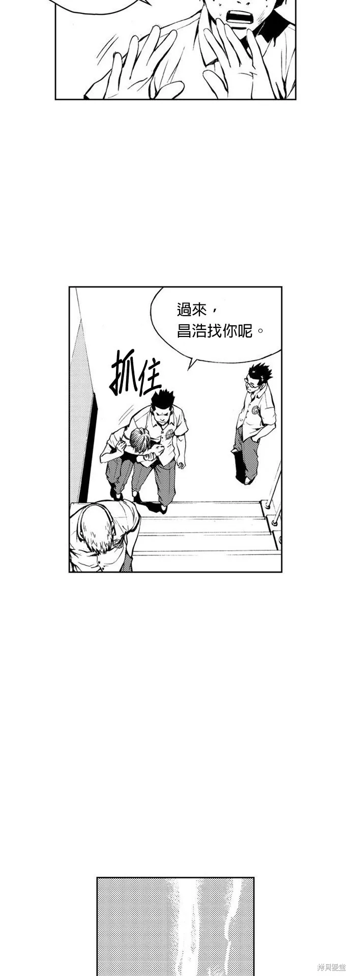 第2话 第12页