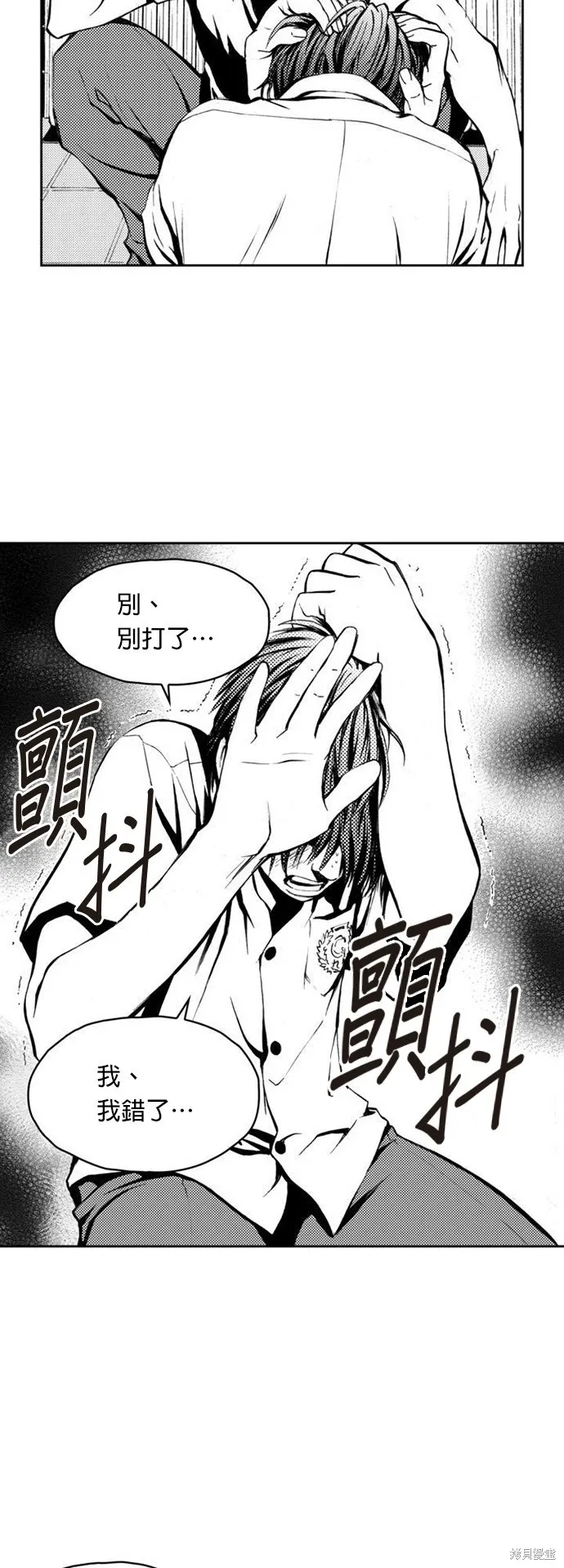 第2话 第19页