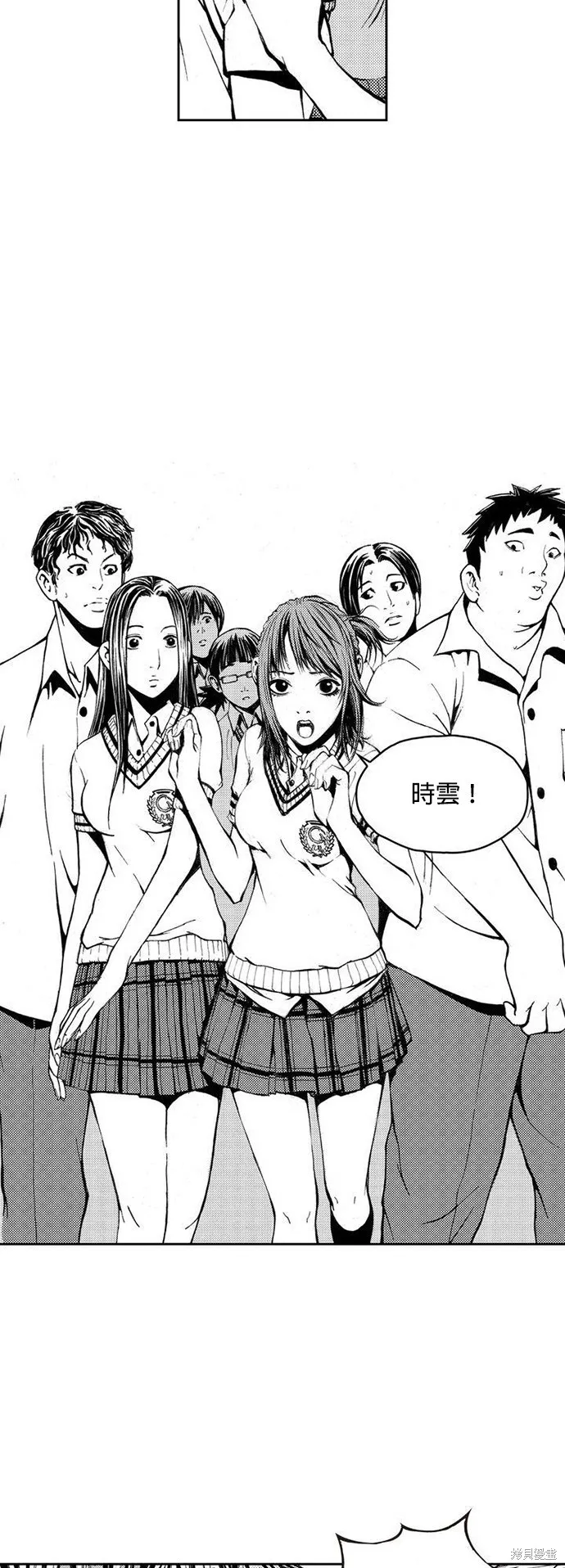 第2话 第26页