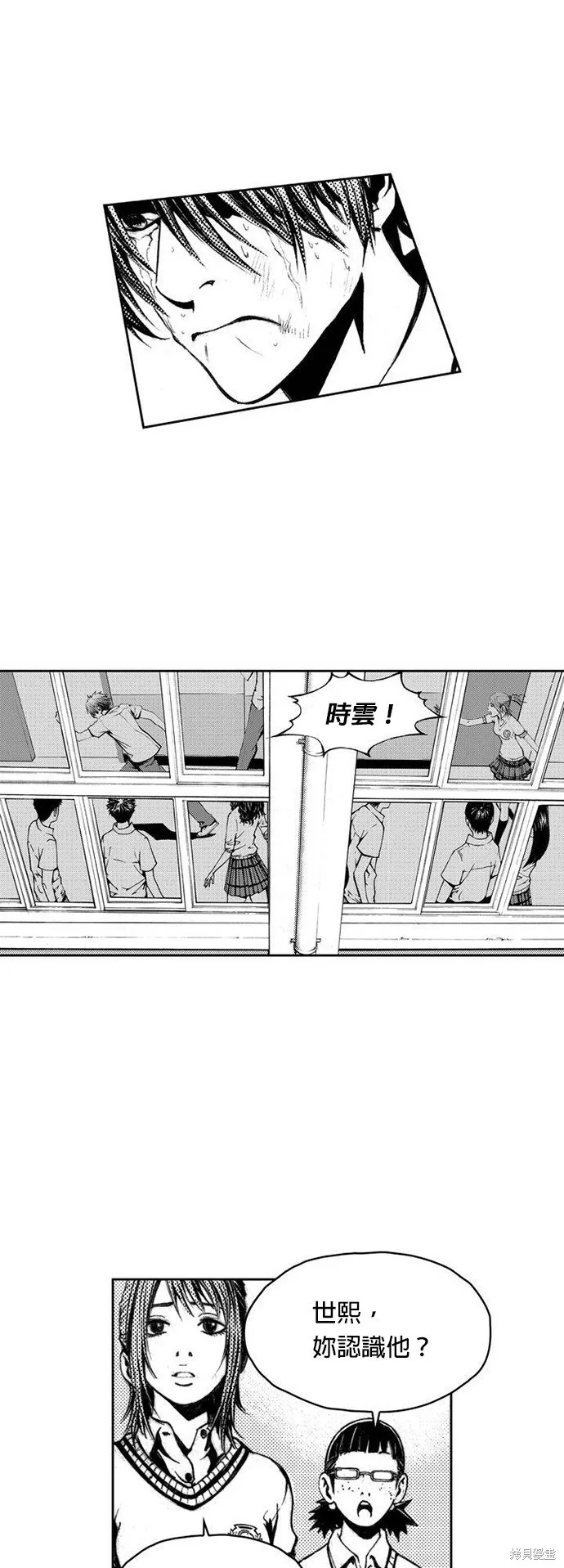 第2话 第30页