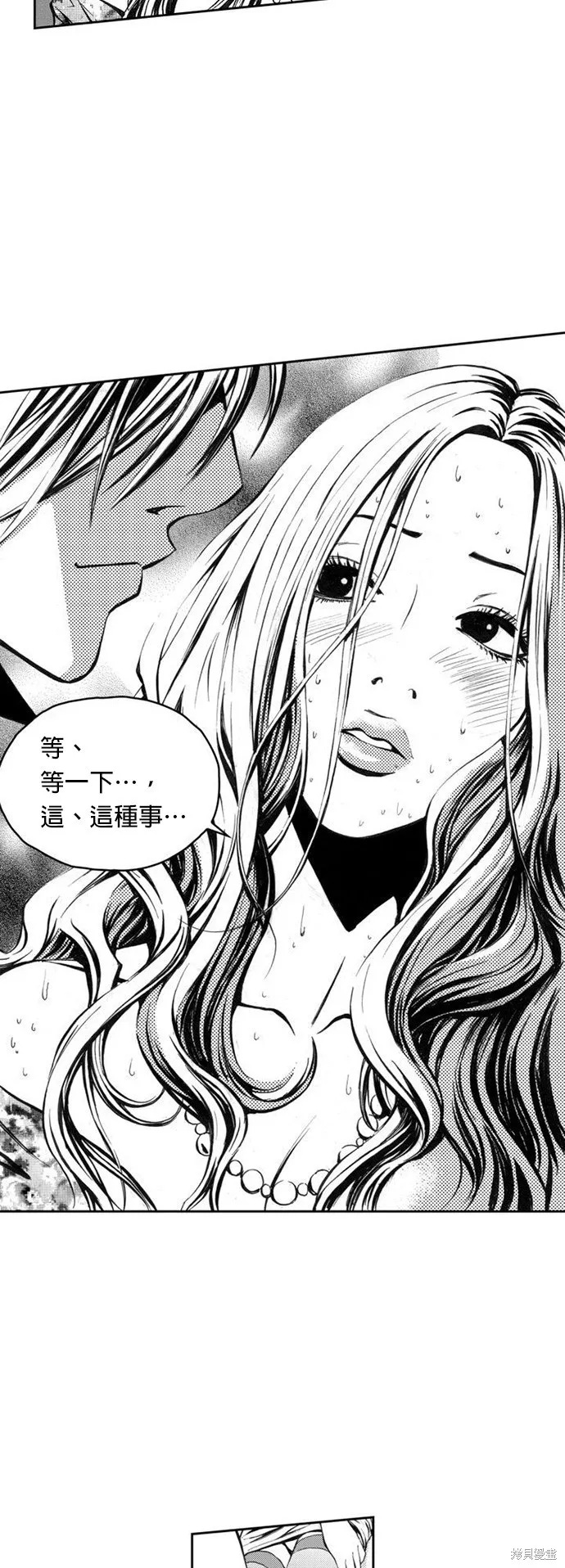 第2话 第35页