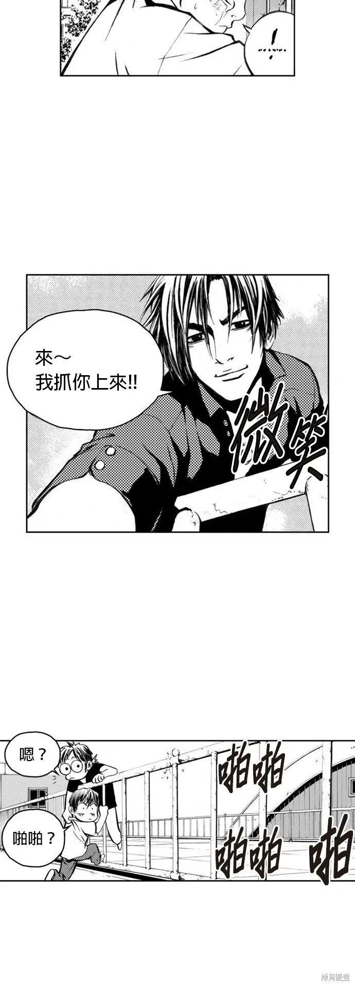 第2话 第50页