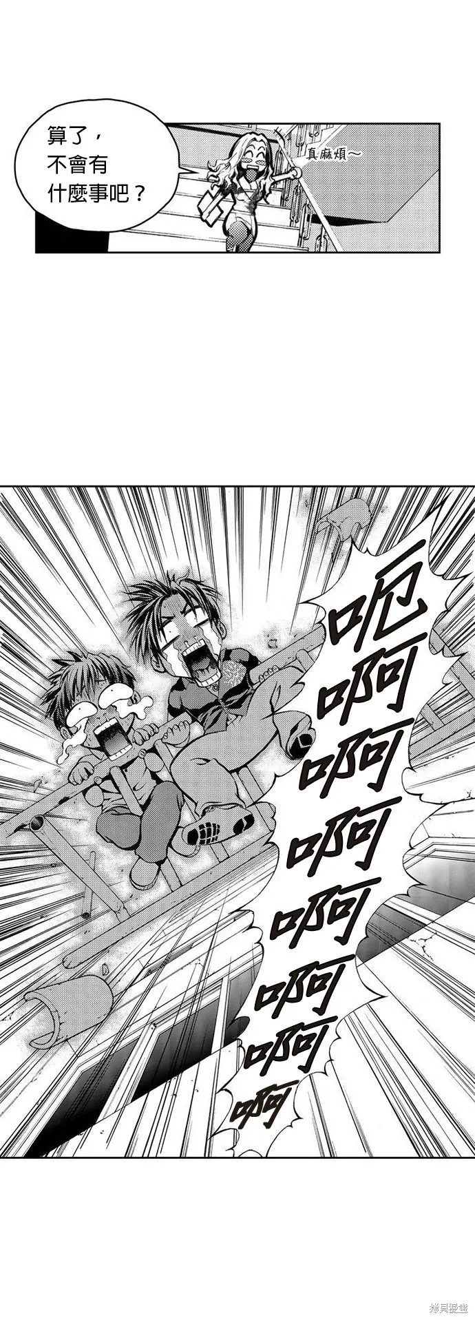 第2话 第52页