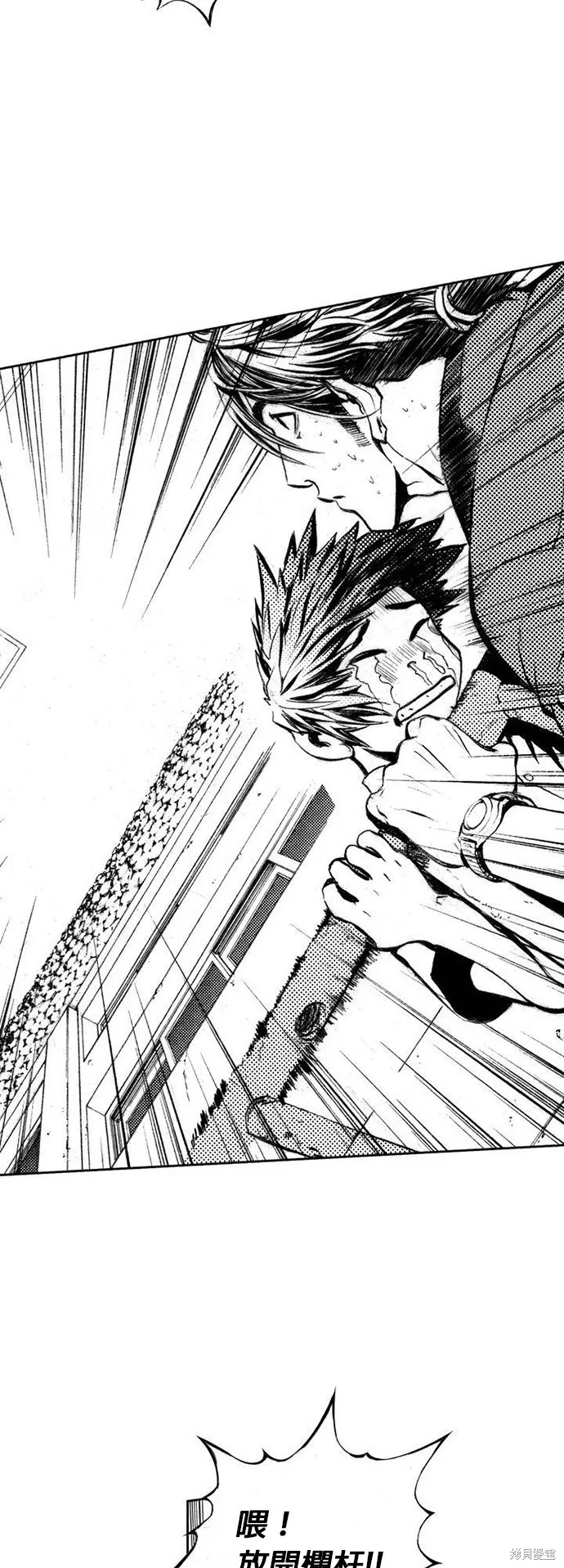 第2话 第54页