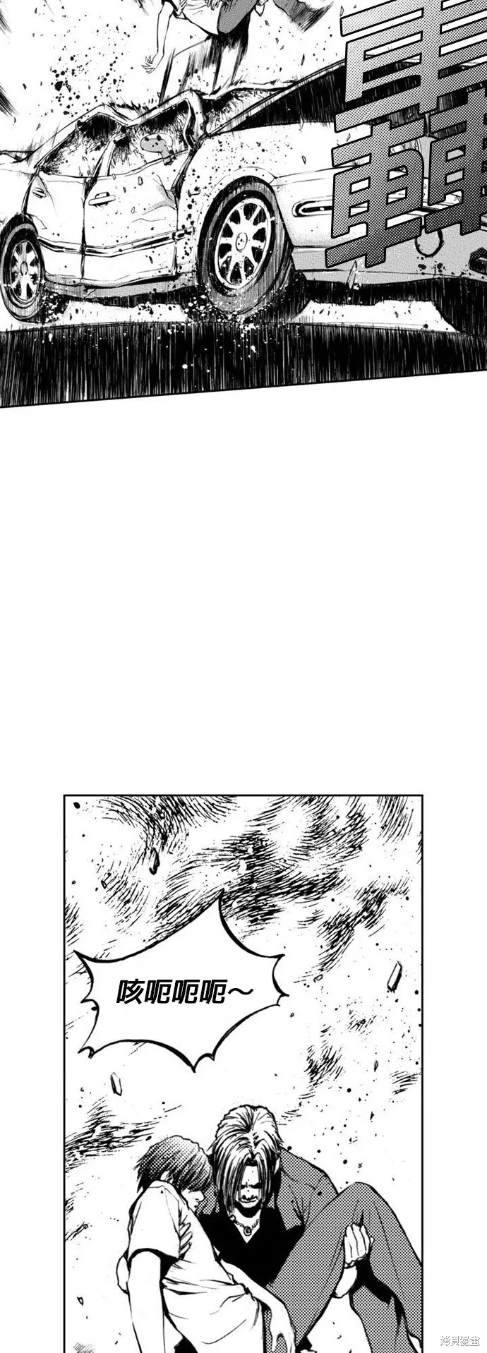 第2话 第60页