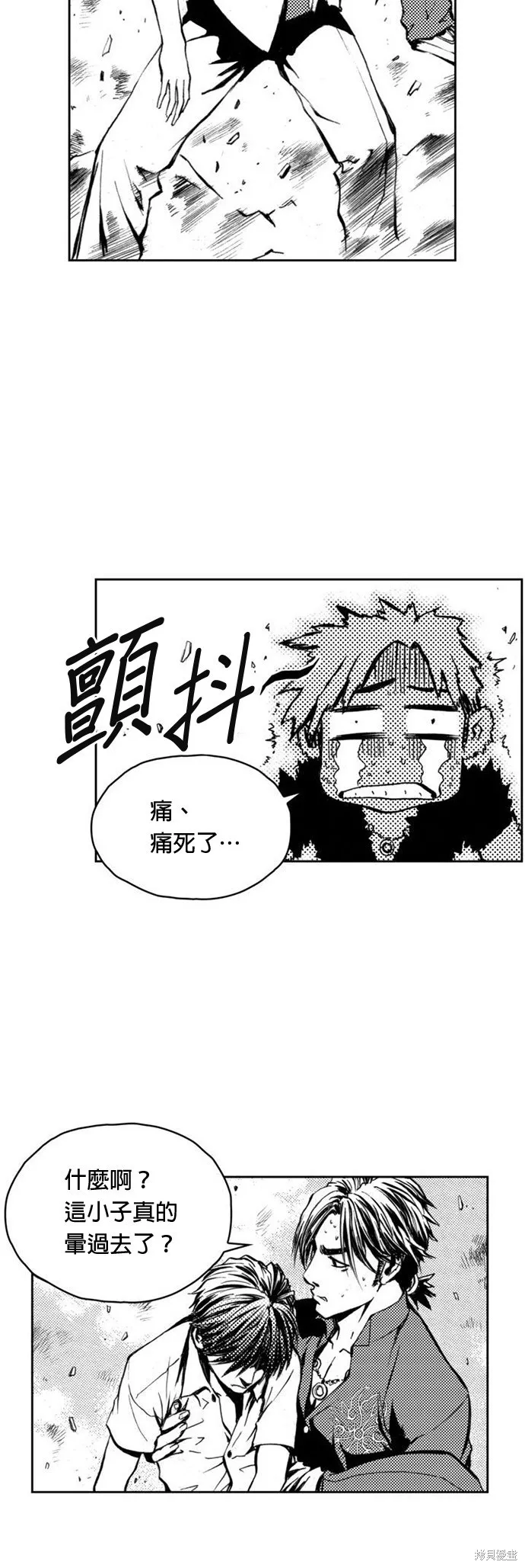 第2话 第61页