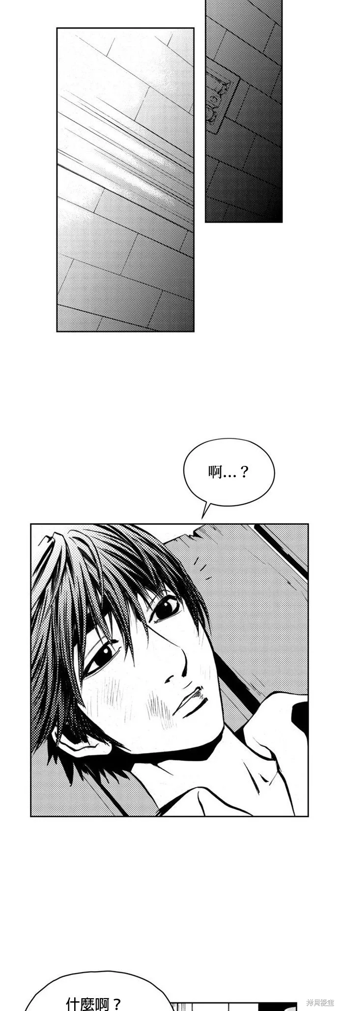 第2话 第63页