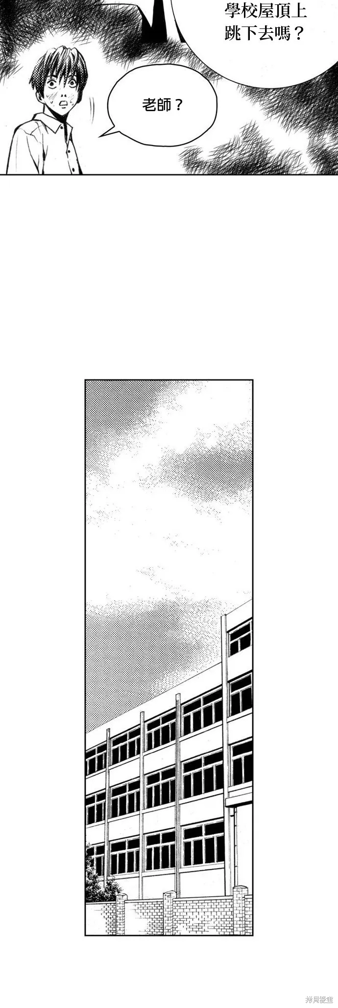 第2话 第65页