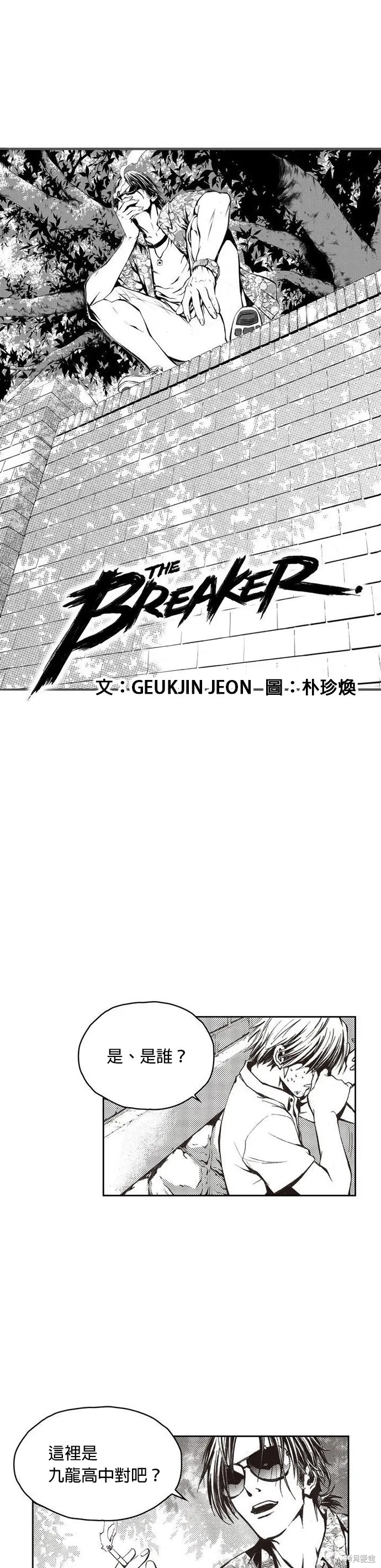 第1话 第9页
