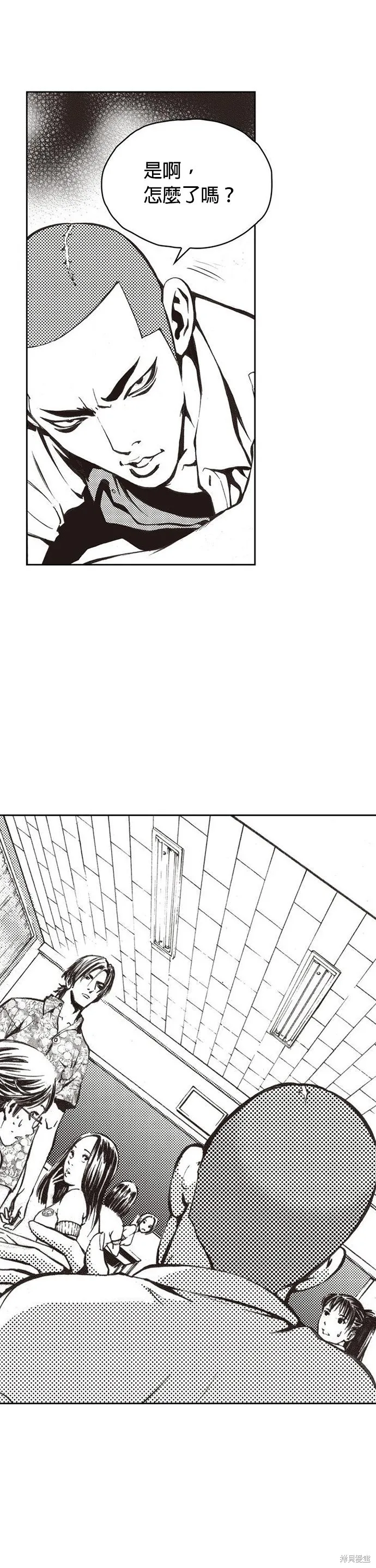 第1话 第24页