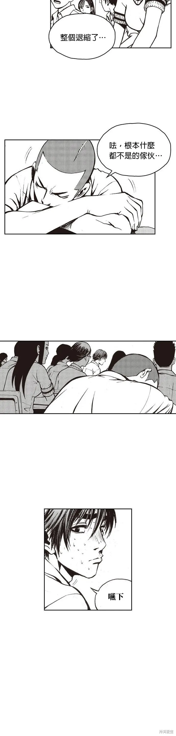 第1话 第27页