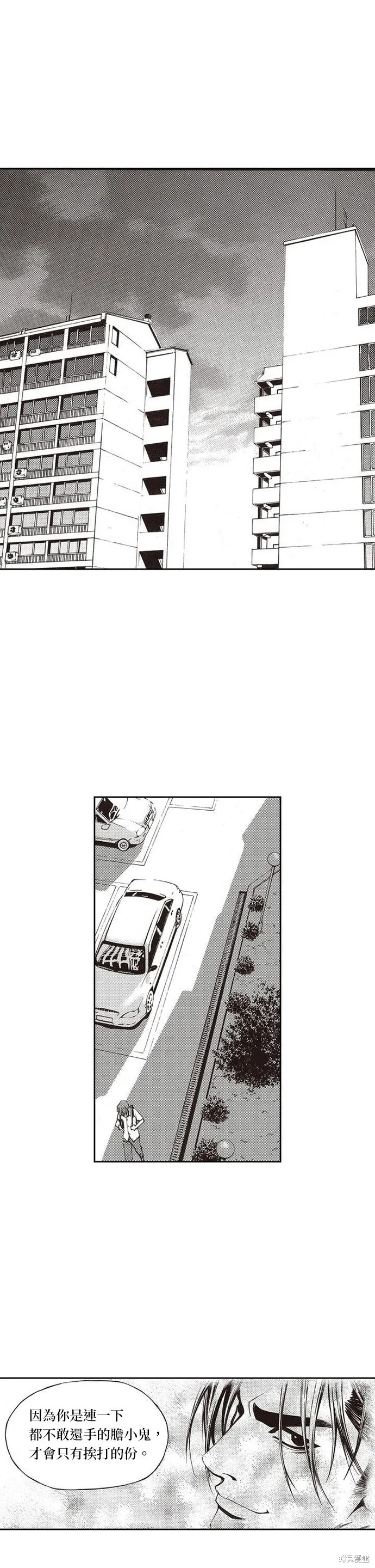 第1话 第28页
