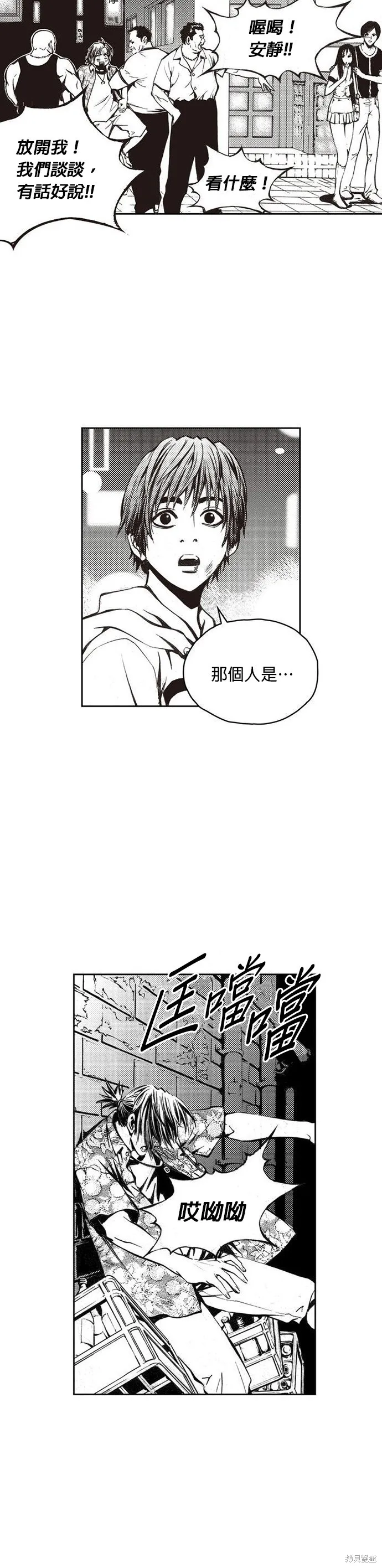 第1话 第35页