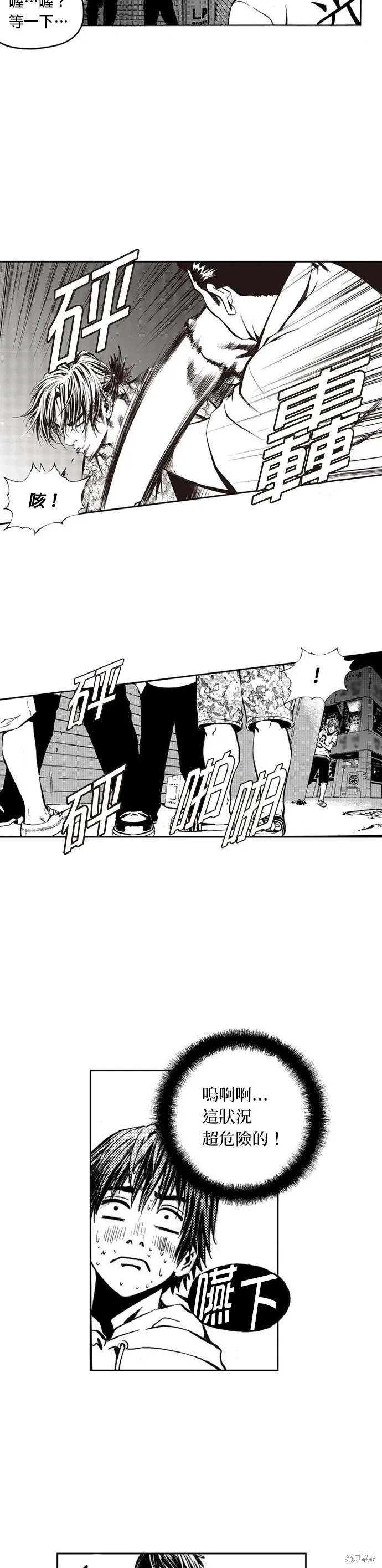 第1话 第38页