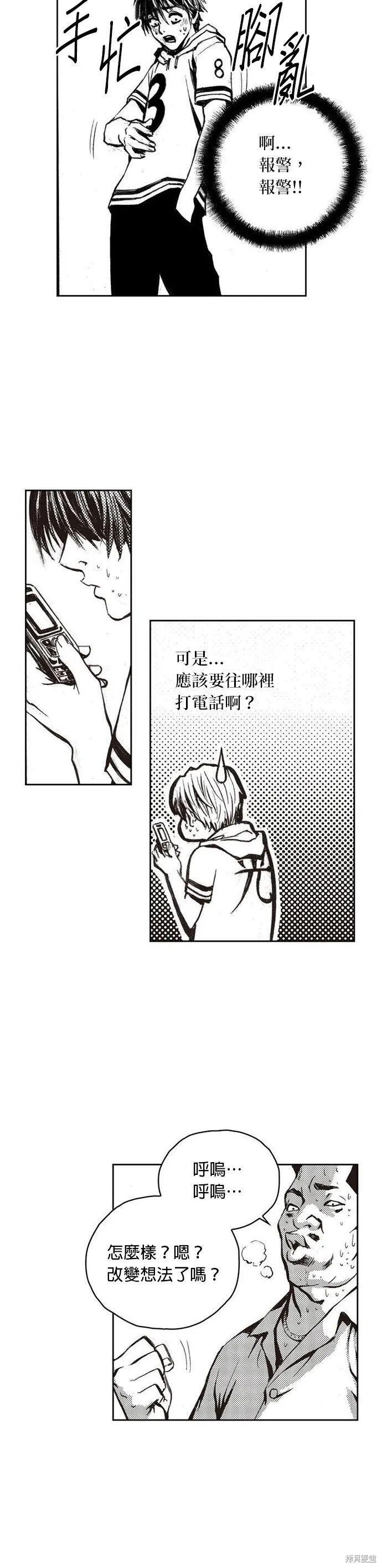 第1话 第39页