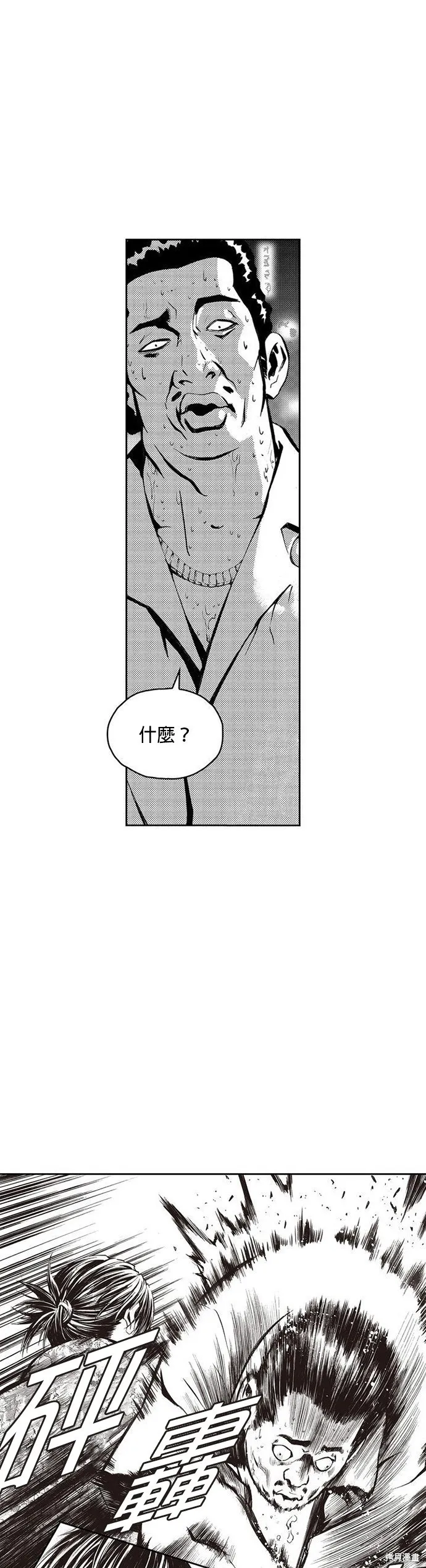 第1话 第41页