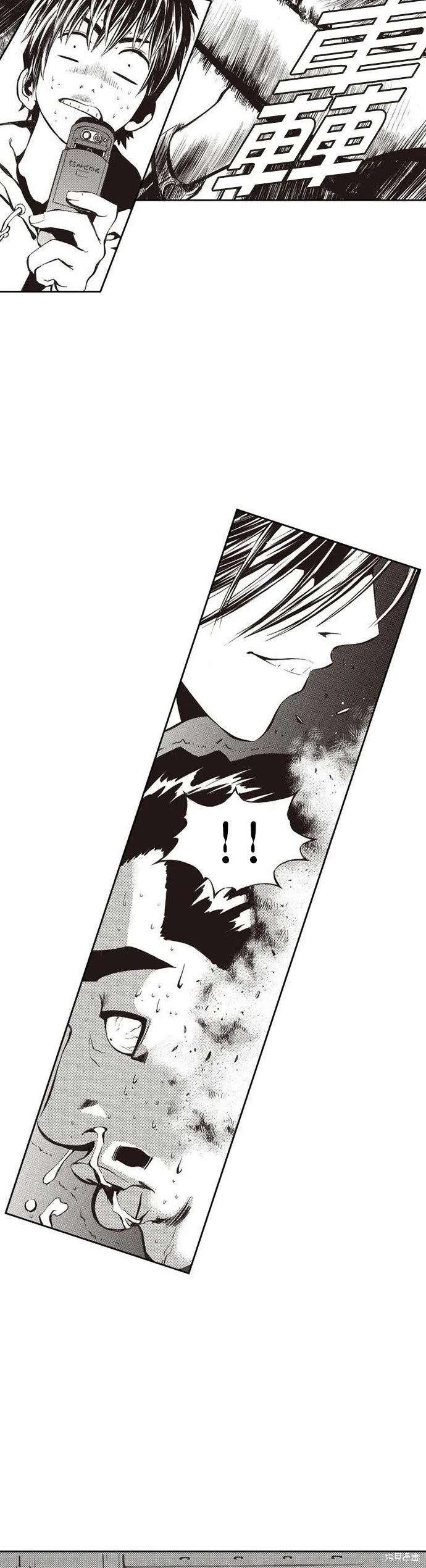 第1话 第42页
